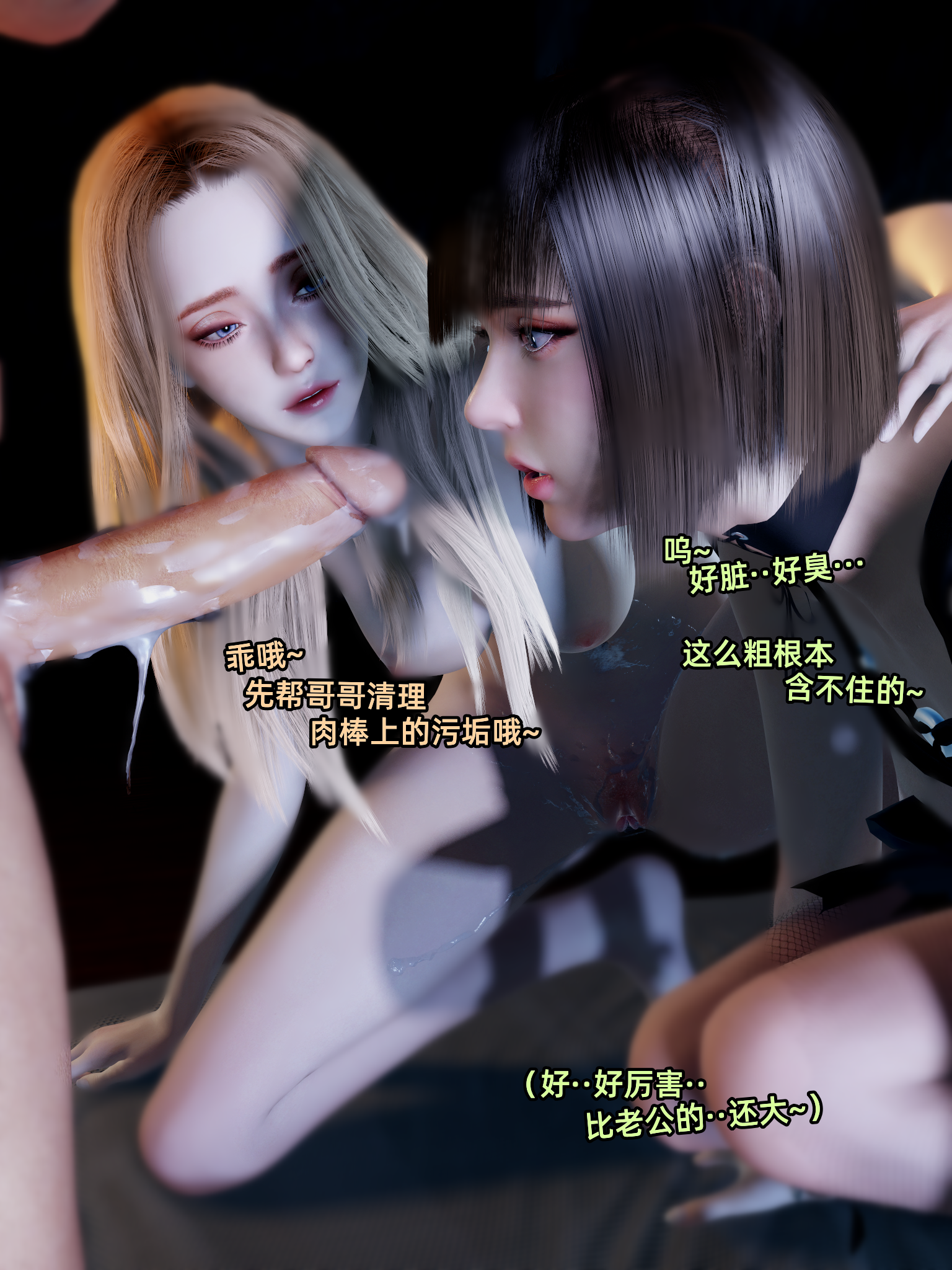 环肥燕瘦 第40章 第14页