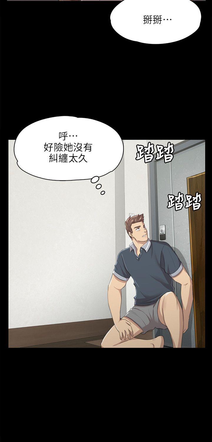 KTV情人 第8話 第11页