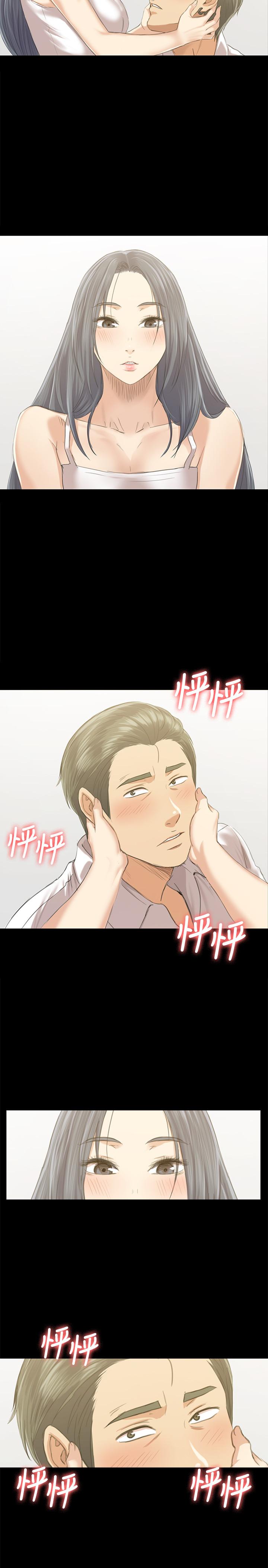 KTV情人 第82話-經理，你做的很好 第33页