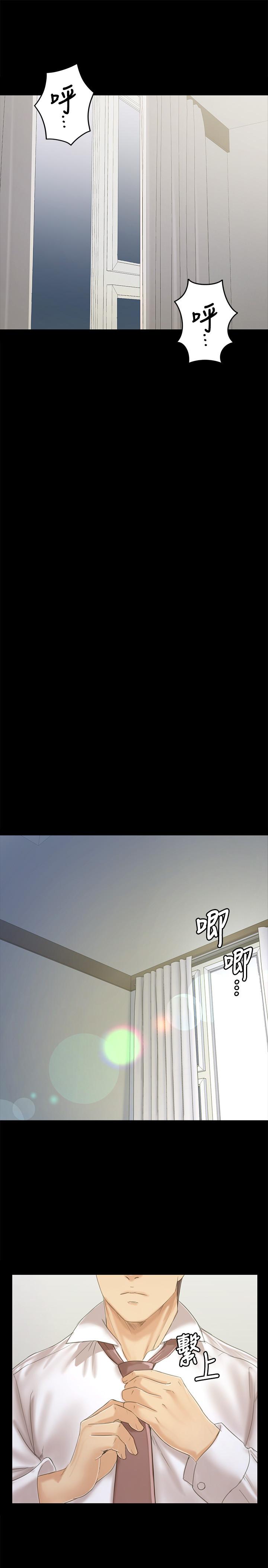 KTV情人 第94話-這是最後一次了 第13页