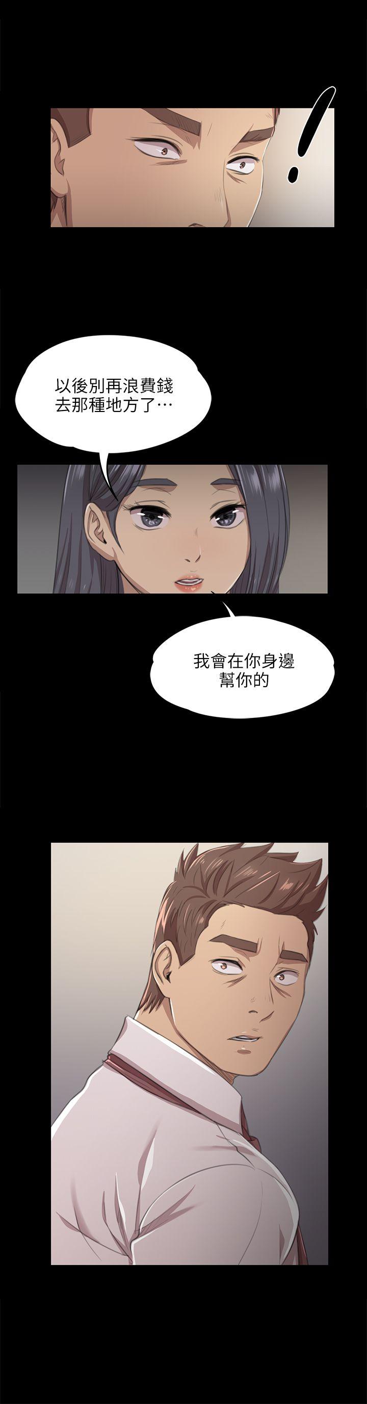 KTV情人 第9話 第1页
