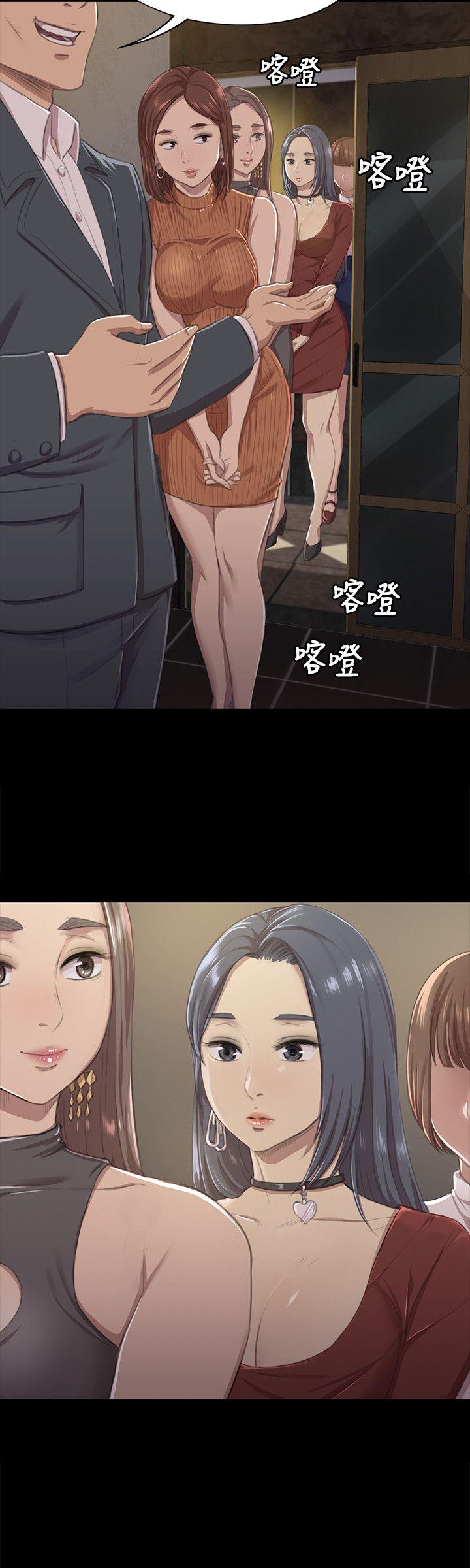 KTV情人 第9話 第25页