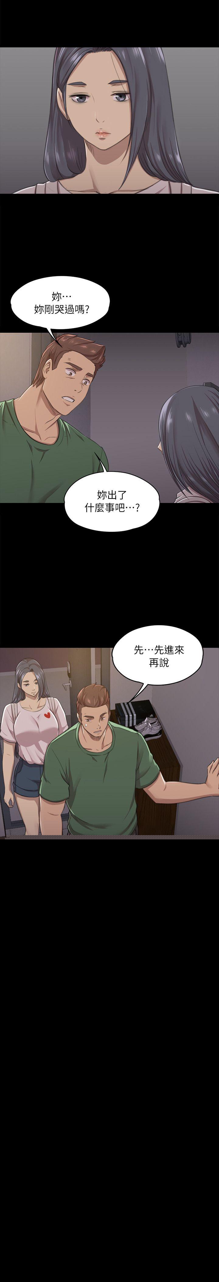 KTV情人 第12話 第1页
