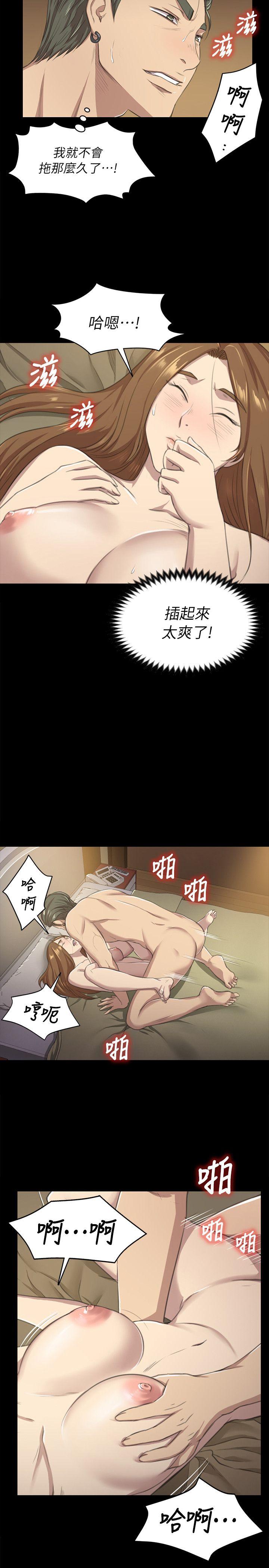 KTV情人 第12話 第15页