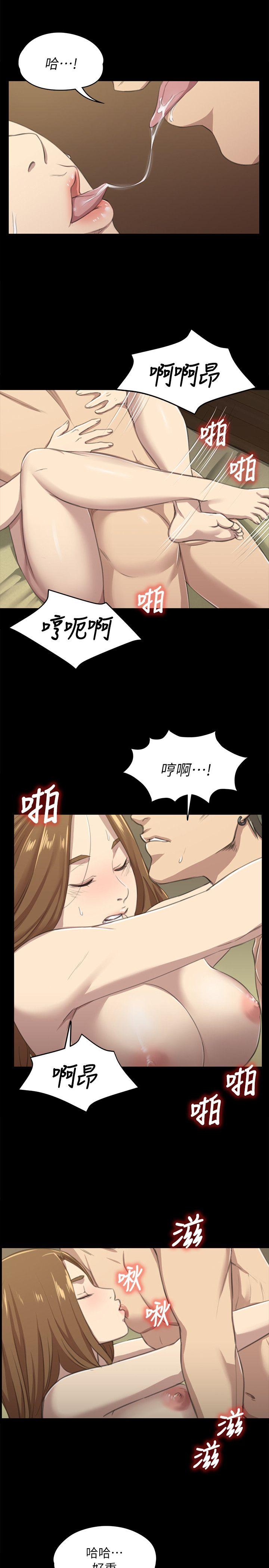 KTV情人 第12話 第17页