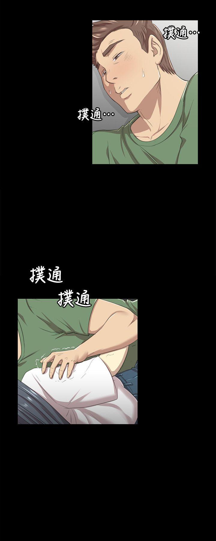 KTV情人 第13話 第8页