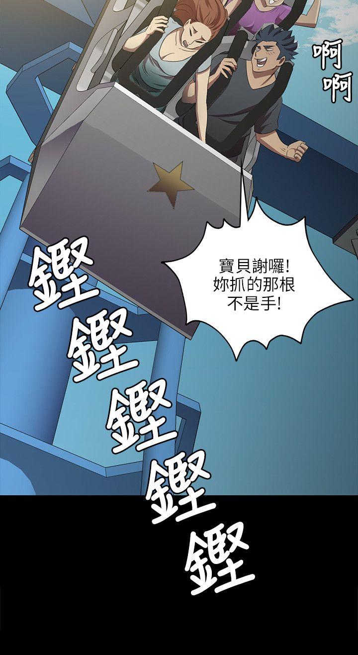 KTV情人 第1話 第22页
