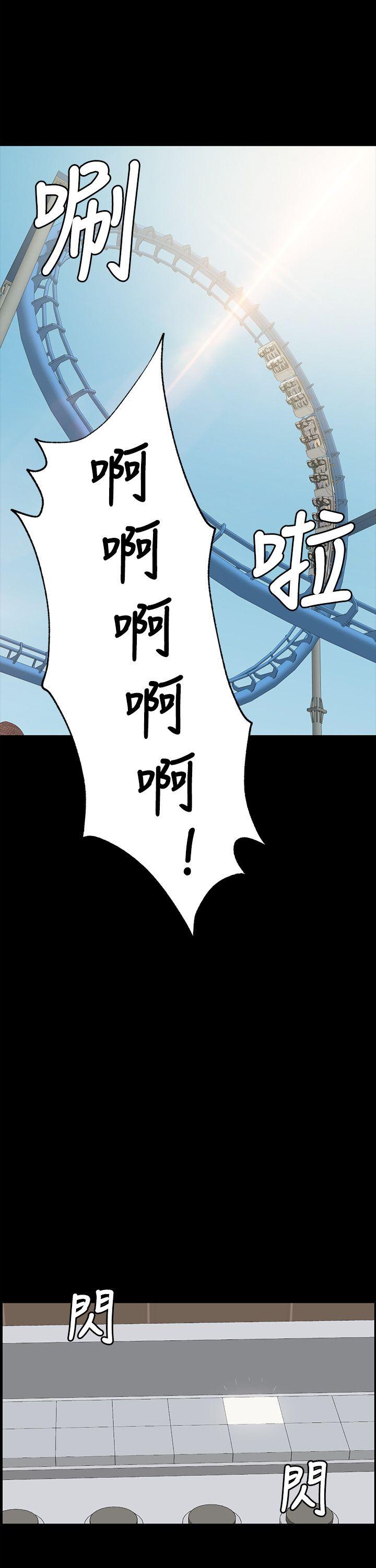 KTV情人 第2話 第15页
