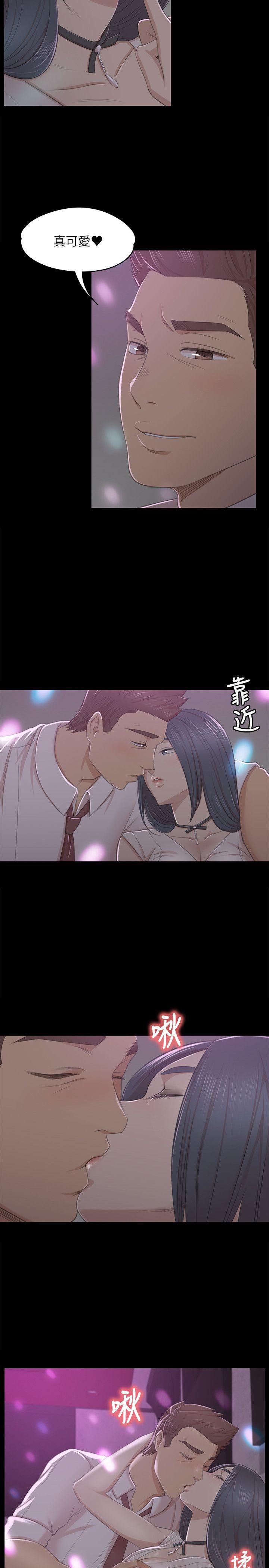 KTV情人 第25話 - 瞞著經理啪啪啪[2] 第14页