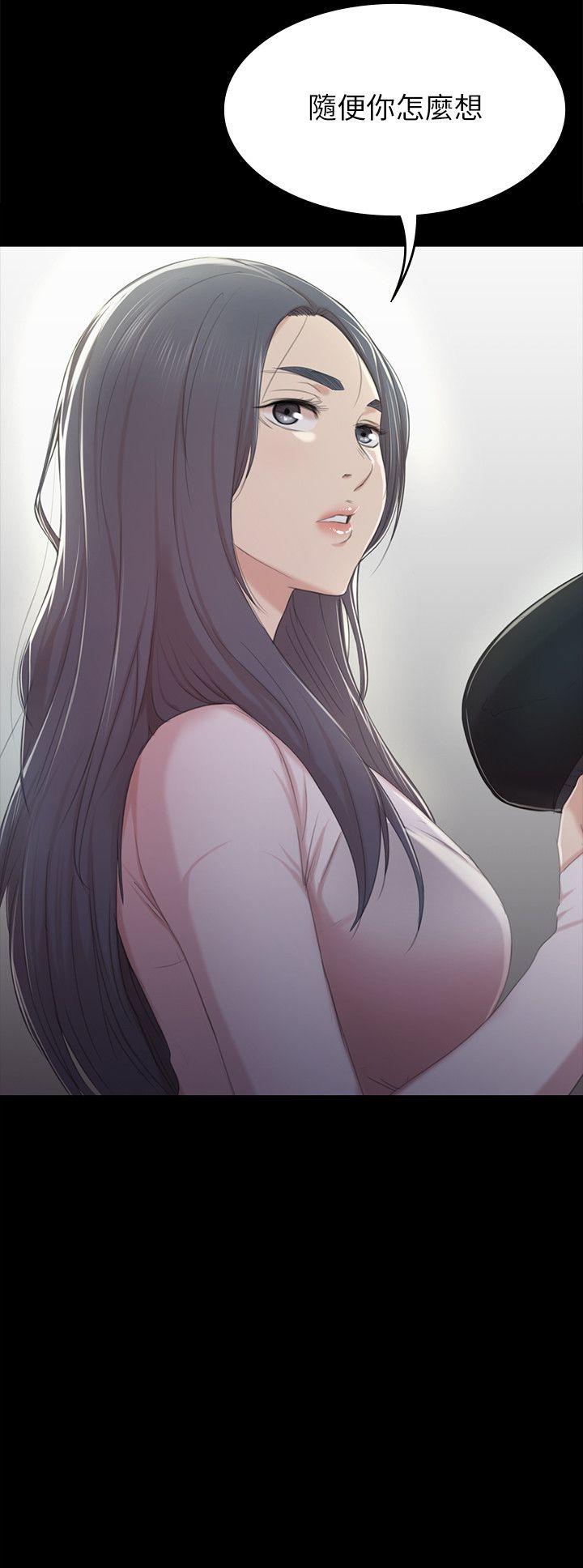 KTV情人 第35話-來玩3P吧 第2页