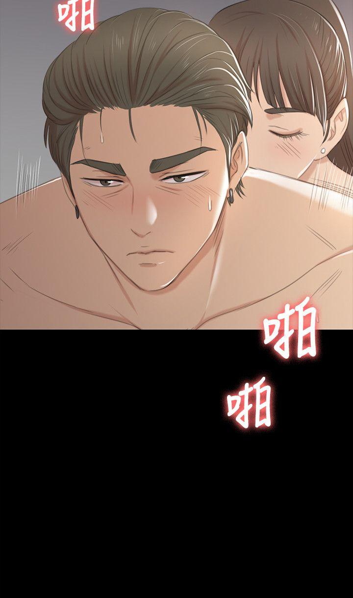 KTV情人 第36話-3P的理由 第2页
