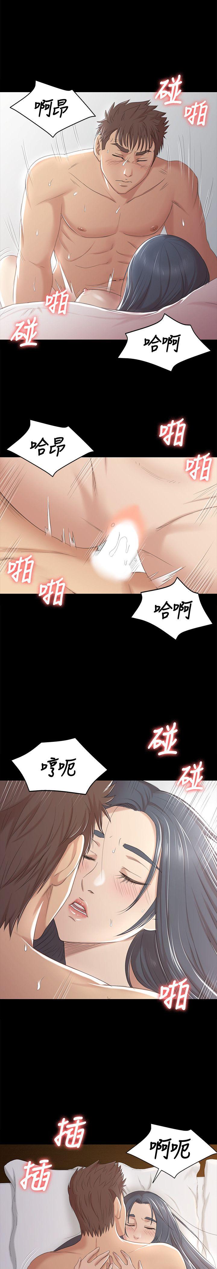 KTV情人 第39話-重返公司 第7页