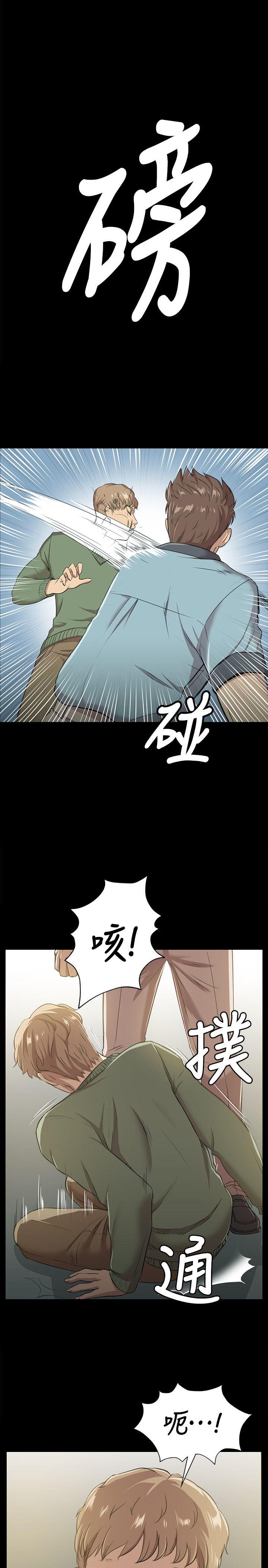 KTV情人 第3話 第5页