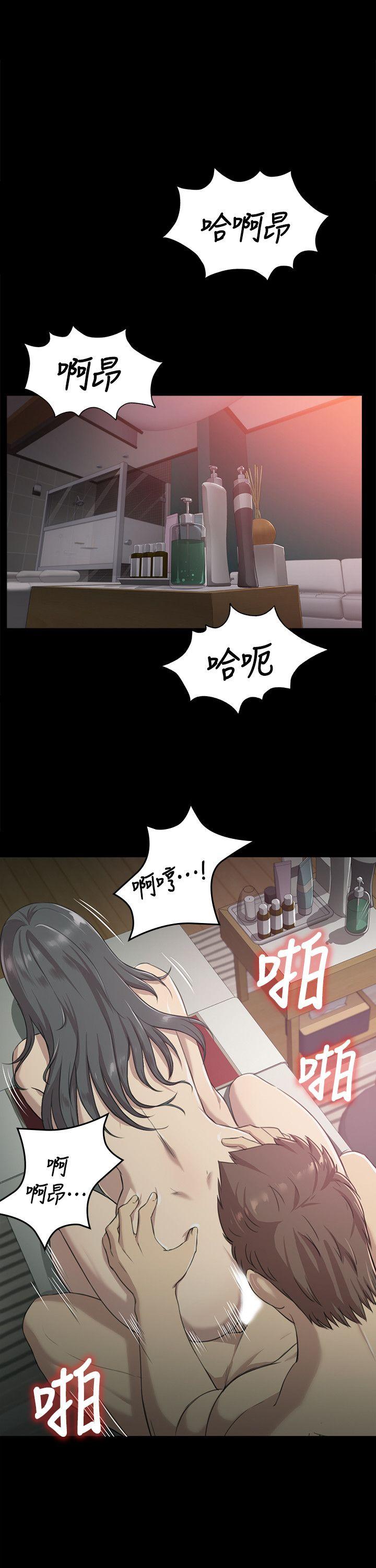 KTV情人 第3話 第22页
