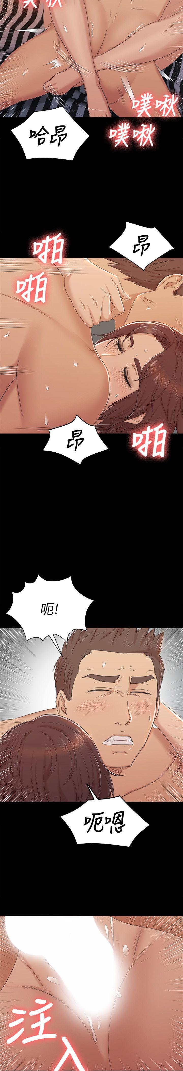 KTV情人 第49話-女上司很滿意 第16页