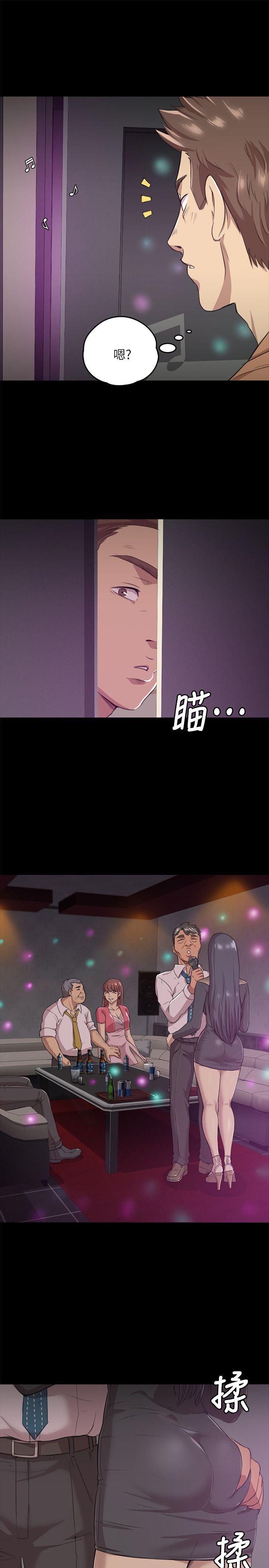 KTV情人 第4話 第10页