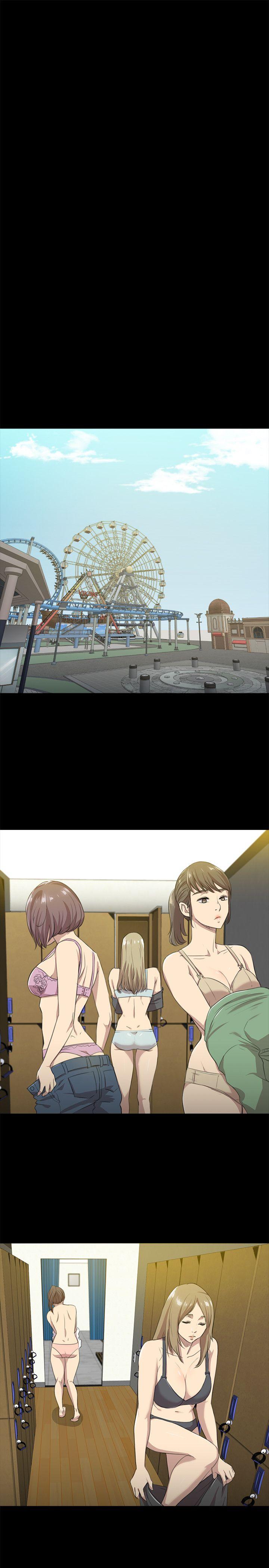 KTV情人 第4話 第17页
