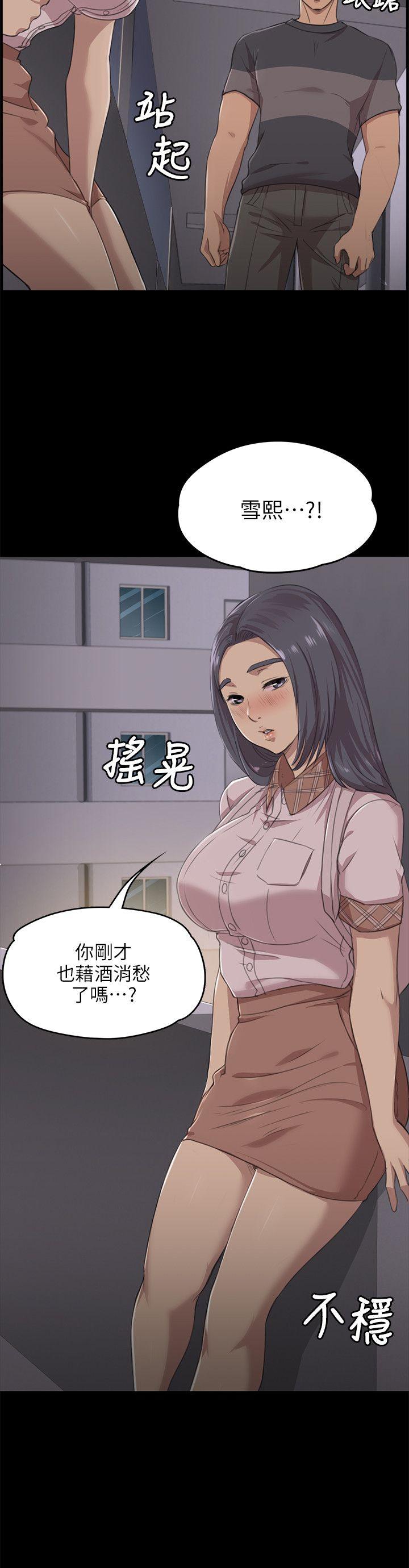 KTV情人 第5話 第2页