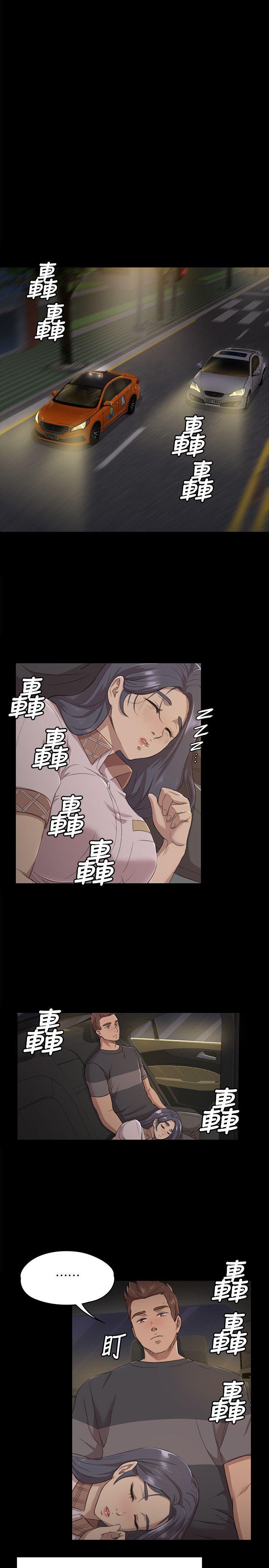 KTV情人 第5話 第15页