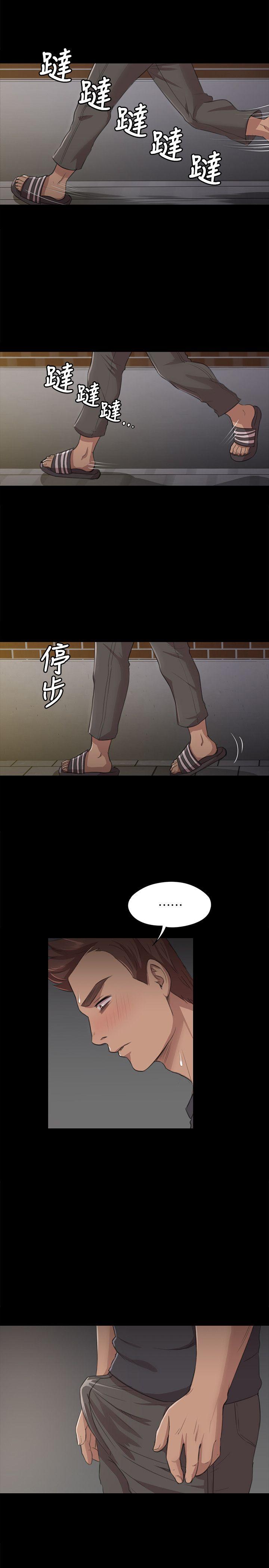 KTV情人 第6話 第1页
