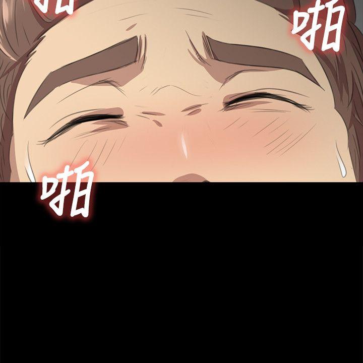KTV情人 第6話 第23页