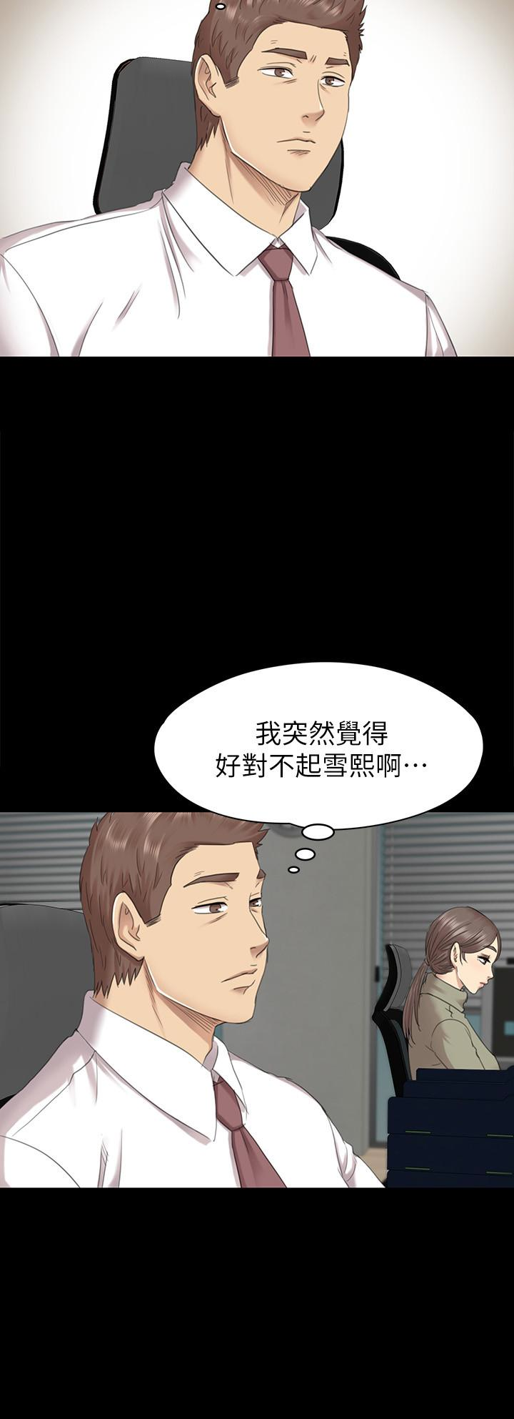 KTV情人 第65話-衝擊的效忠宣言 第13页