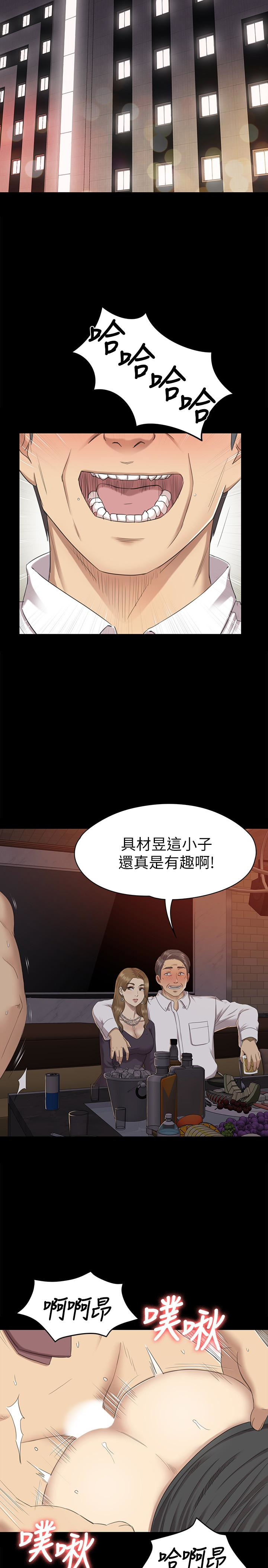 KTV情人 第65話-衝擊的效忠宣言 第30页