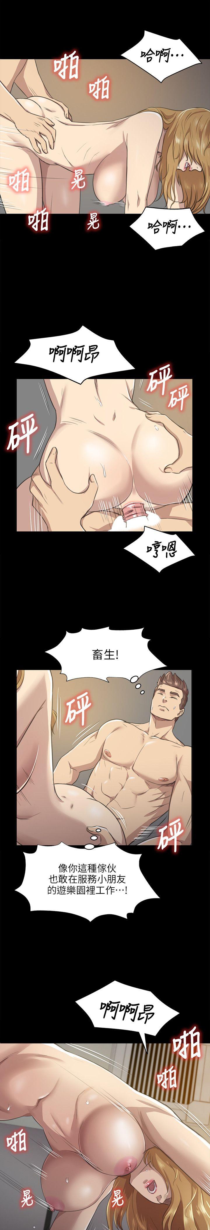 KTV情人 第7話 第4页