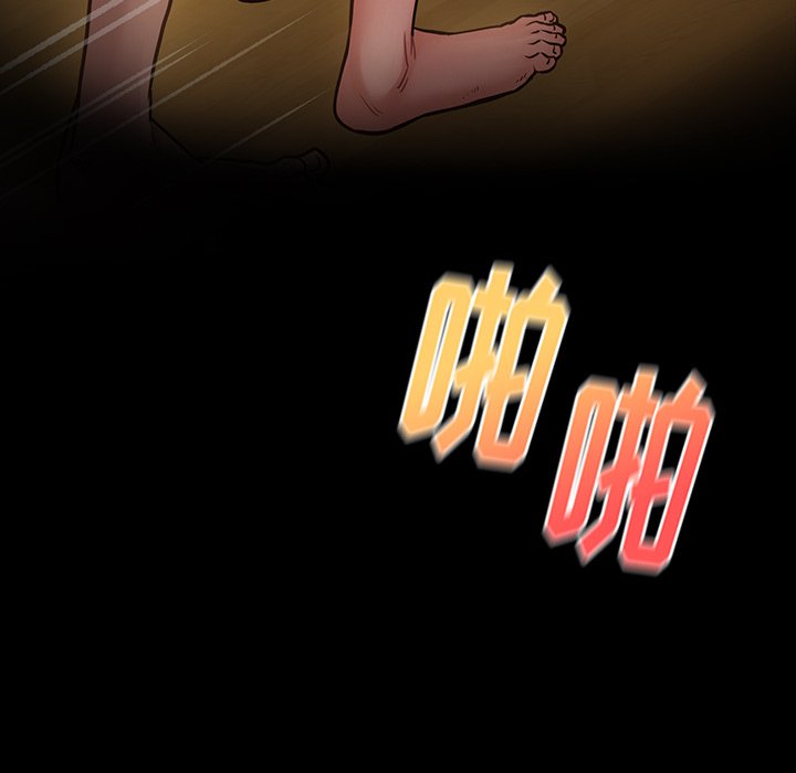 桃花 第13章 第179页