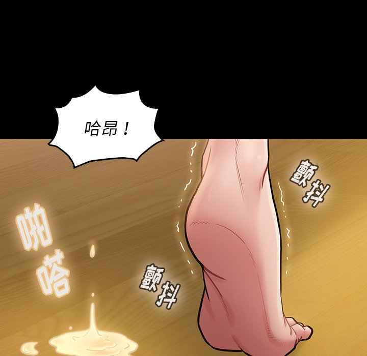 桃花 第14章 第152页