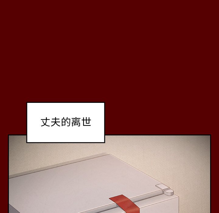 桃花 第15章 第49页