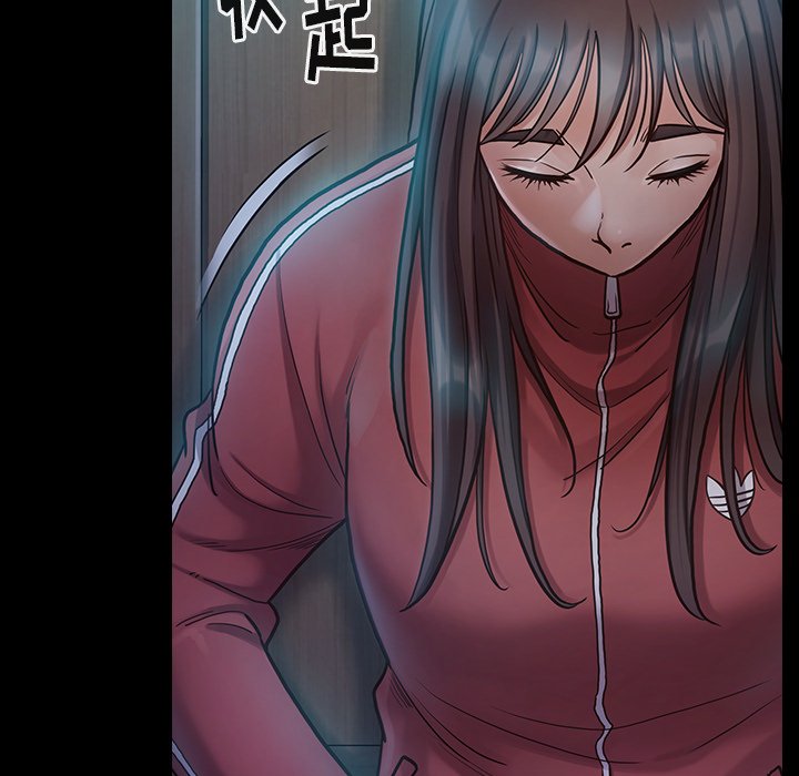 桃花 第15章 第174页