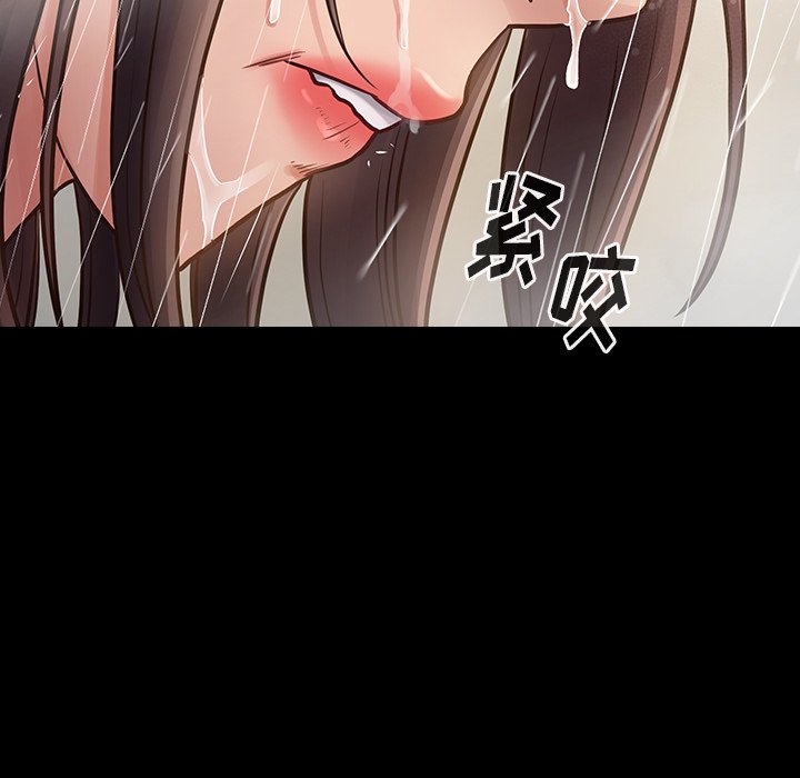 桃花 第15章 第130页