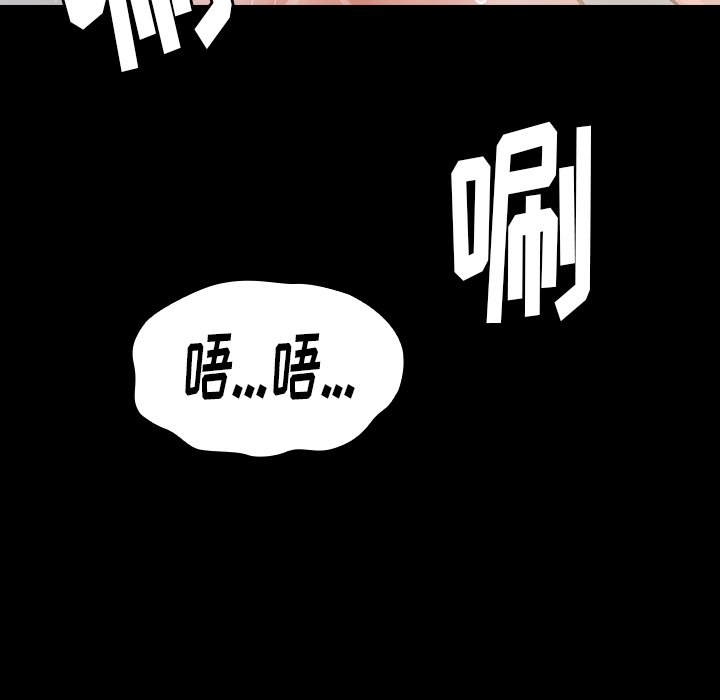 桃花 第15章 第134页