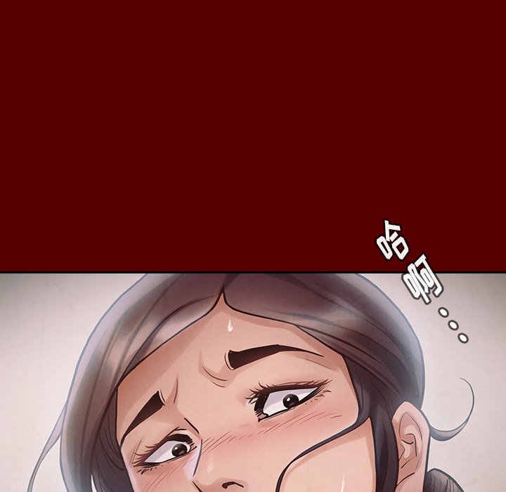 桃花 第16章 第18页