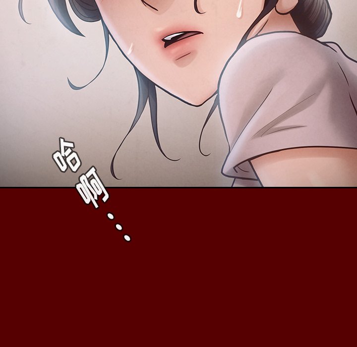 桃花 第16章 第19页