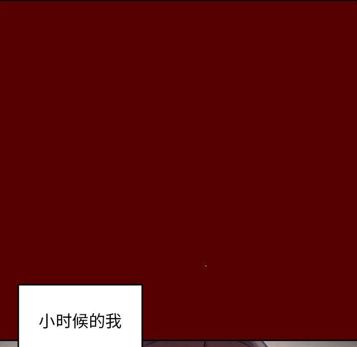 桃花 第16章 第40页