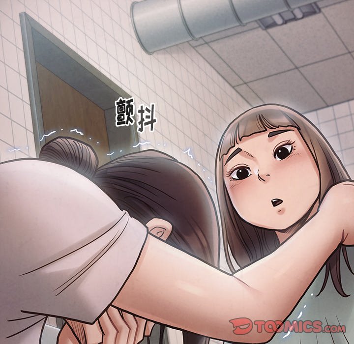 桃花 第16章 第102页