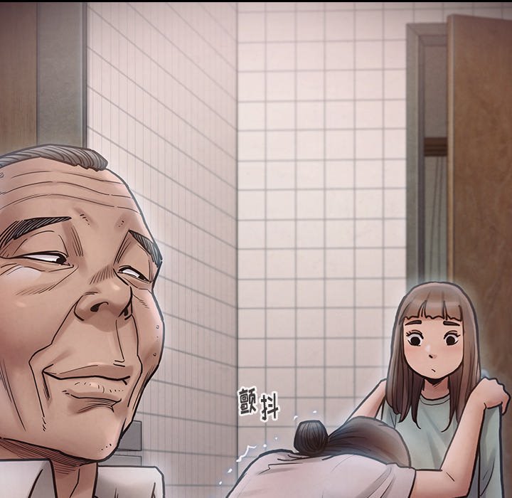 桃花 第16章 第108页
