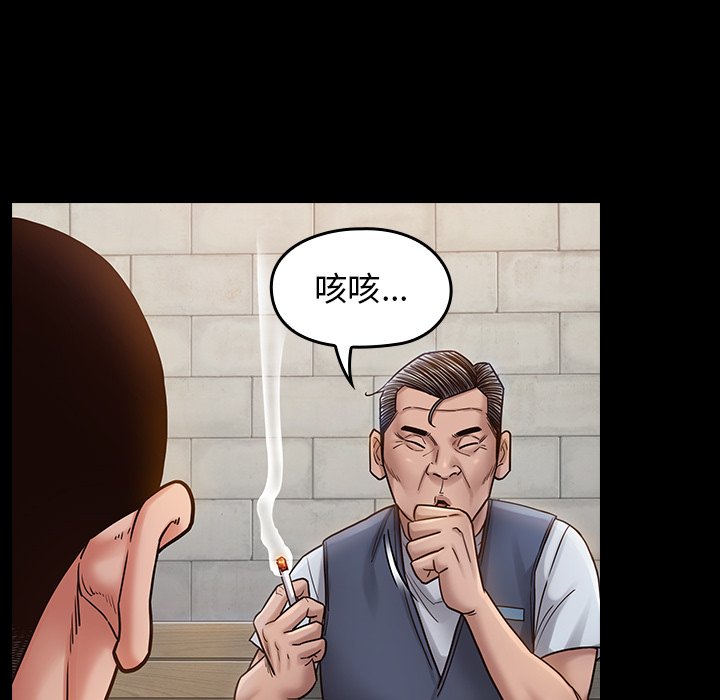 桃花 第18章 第157页