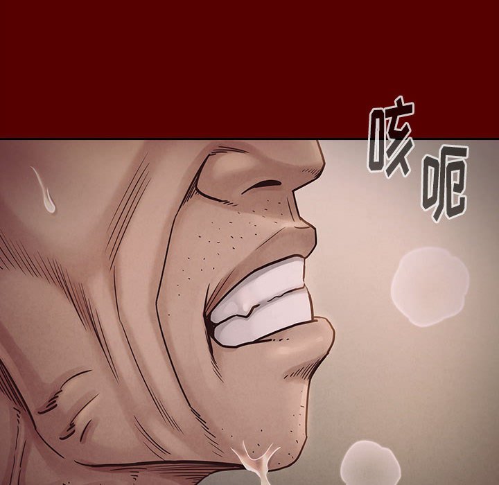 桃花 第10章 第75页