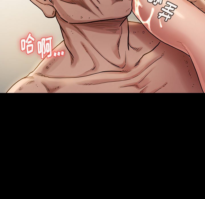 桃花 第10章 第27页
