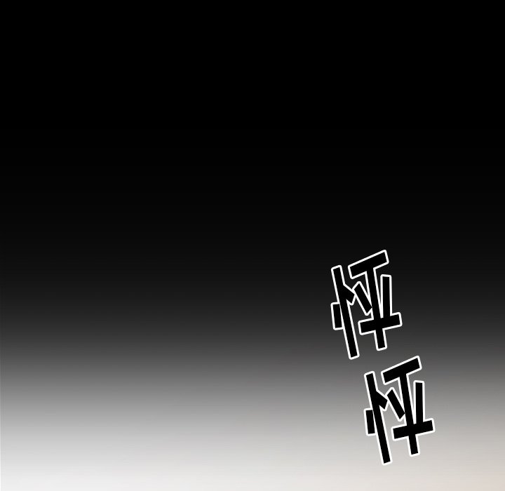 桃花 第11章 第6页