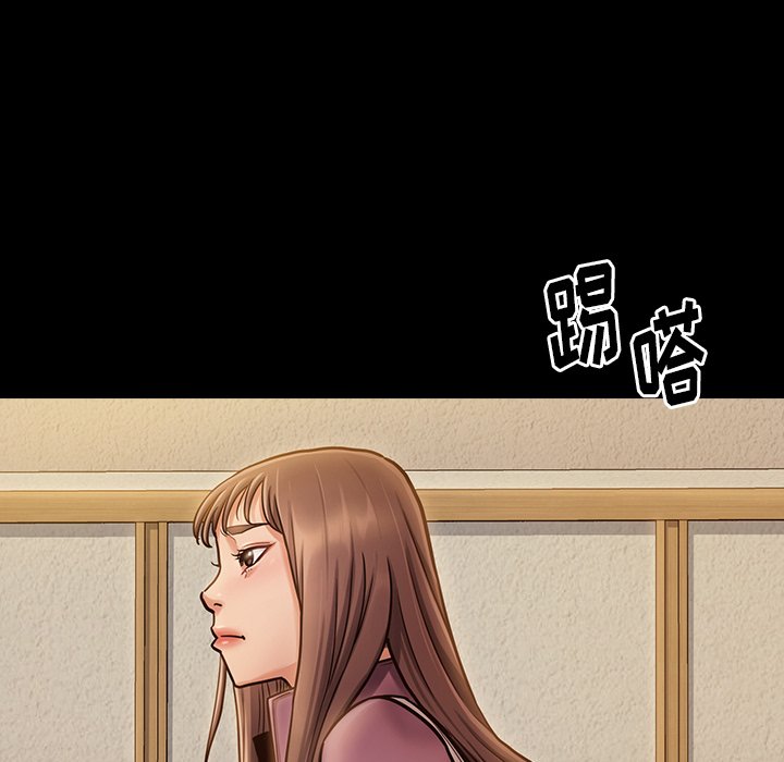 桃花 第12章 第64页