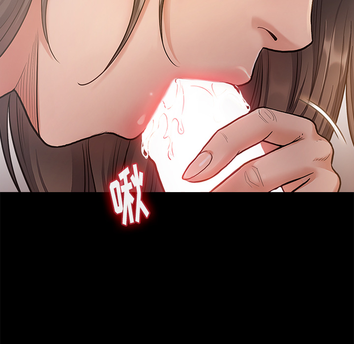 桃花 第1章 第52页