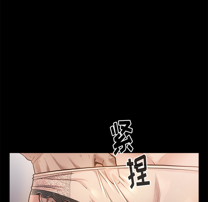 桃花 第1章 第144页