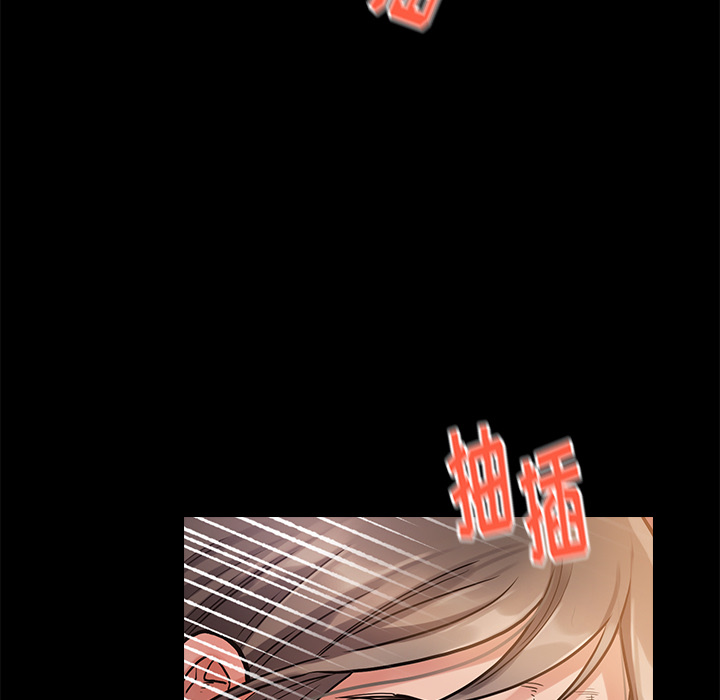 桃花 第1章 第103页