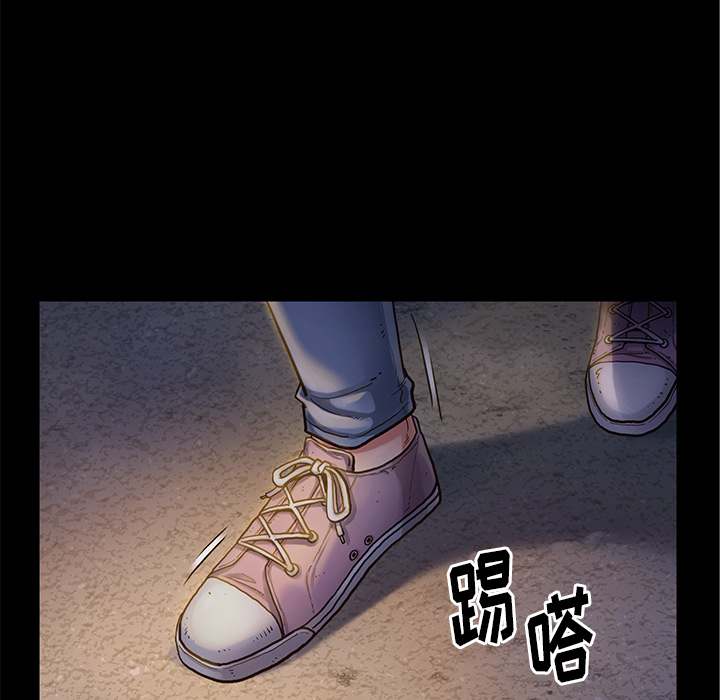 桃花 第1章 第29页