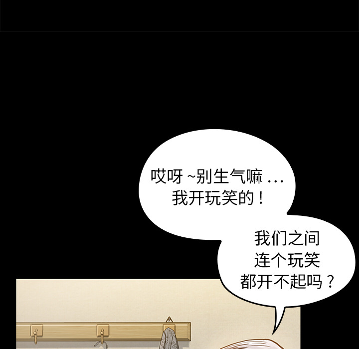 桃花 第1章 第151页