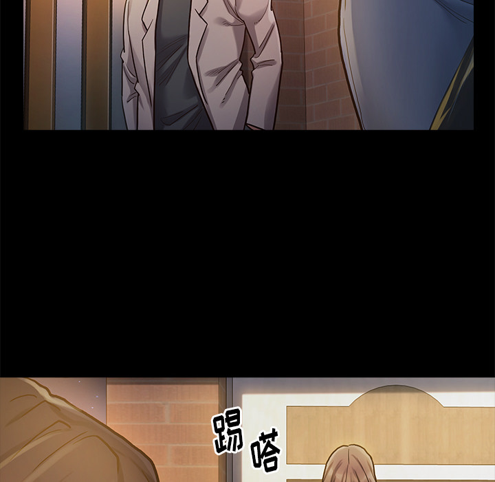 桃花 第1章 第183页